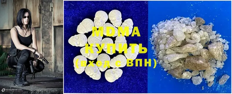 MDMA VHQ  shop состав  Конаково  наркотики 